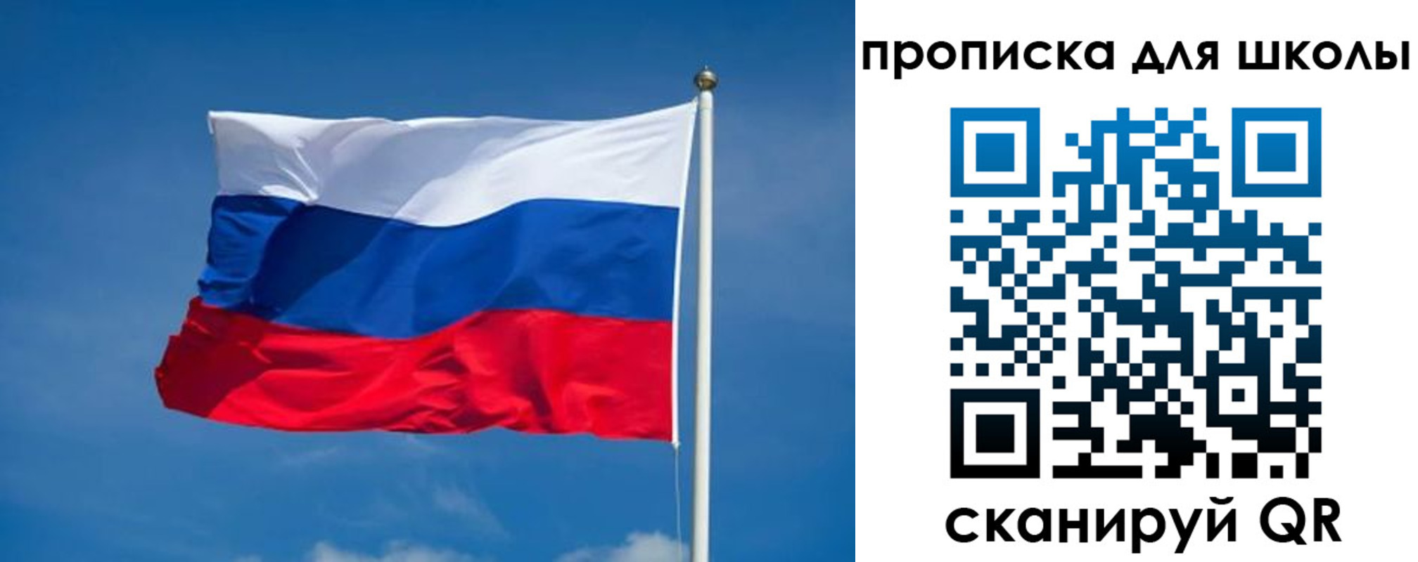 временная регистрация в квартире в Пермской области
