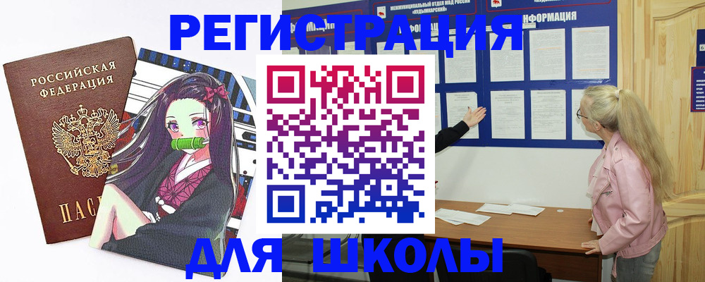 прописка паспорт в Пермской области